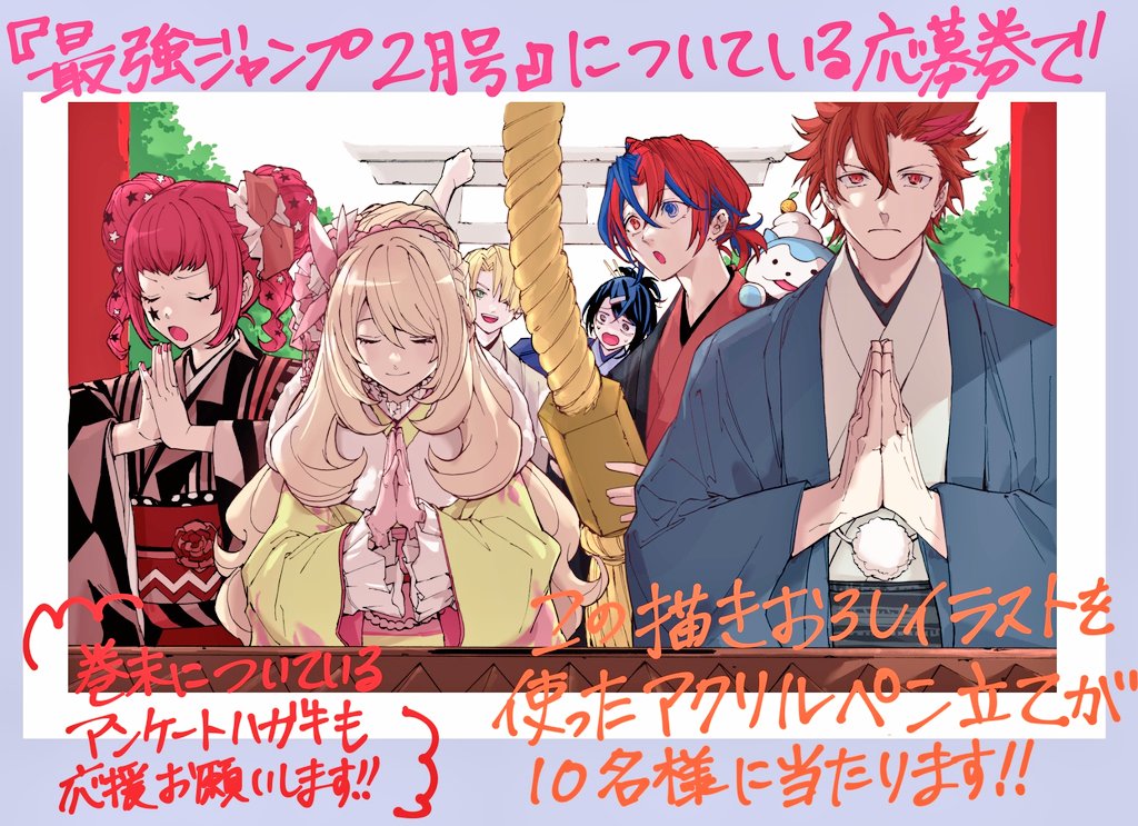 2girls, 5boys, alcryst_(fire_emblem), male_alear_(fire_emblem), alfred_(fire_emblem), alternate_costume, alternate_hairstyle, blue_eyes