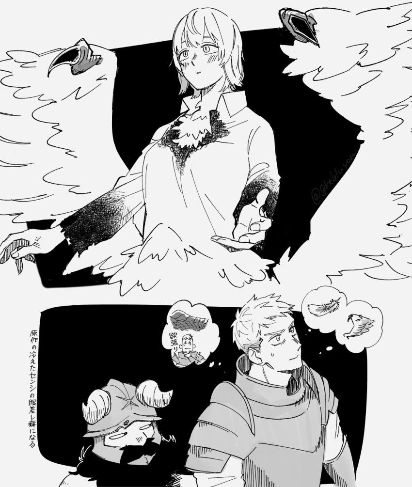 1girl, 2boys, breasts, chimera, closed_mouth, commentary_request, dungeon_meshi, facial_hair