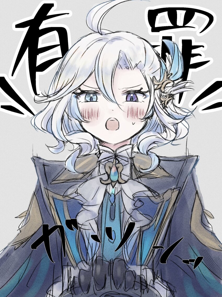 1girl, ahoge, amaniama, ascot, black_gloves, blue_coat, blue_eyes, blush, coat, cosplay, furina_(genshin_impact), genshin_impact, gloves, highres, medium_hair, multicolored_hair, neuvillette_(genshin_impact), neuvillette_(genshin_impact)_(cosplay), open_mouth, sidelocks, solo, streaked_hair, sweat, translation_request, v-shaped_eyebrows, wavy_hair, white_ascot, white_hair