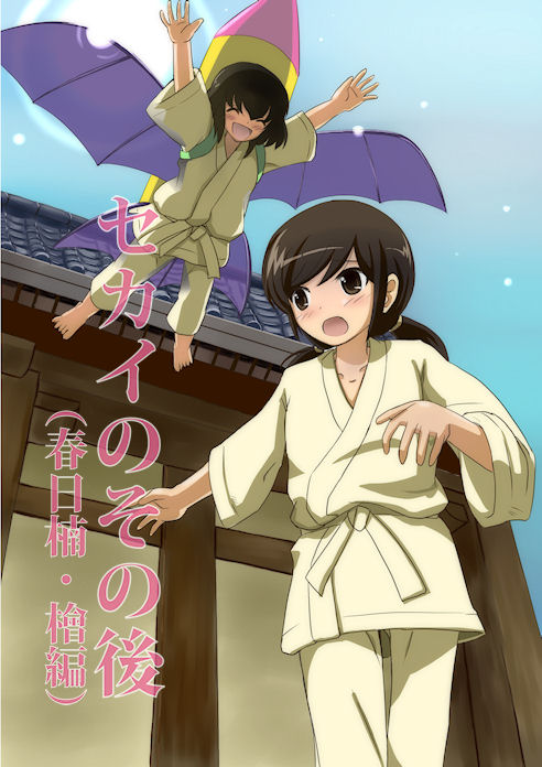 kami_nomi_zo_shiru_sekai, kasuga_hinoki, kasuga_kusunoki, tagme