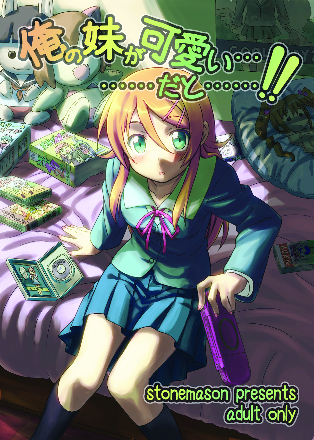 1girl, bad_id, bad_pixiv_id, bed, book, dvd, female_focus, green_eyes