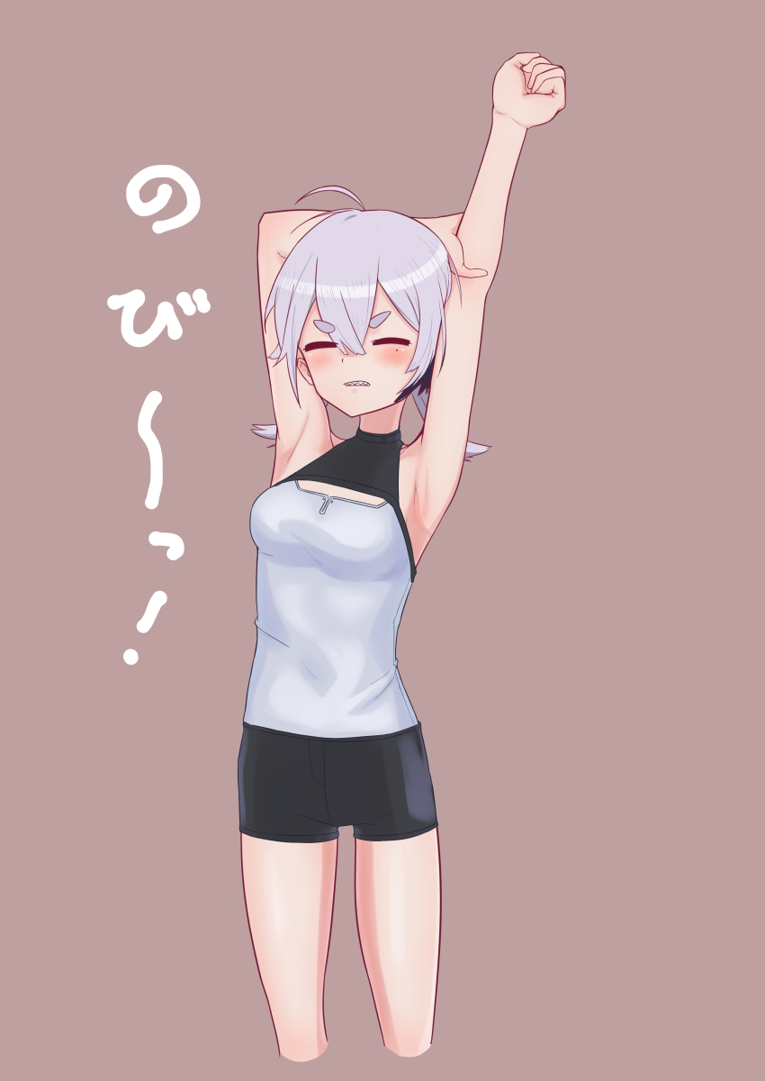 absurdres, armpits, black_pants, blush, brown_background, cascadia_(neural_cloud), center_opening, closed_eyes, girls'_frontline, girls'_frontline_neural_cloud, grey_hair, highres, low_twintails, pants, sharp_teeth, shirt, short_twintails, shorts, simple_background, stretching, syage_62c, teeth, twintails, white_shirt