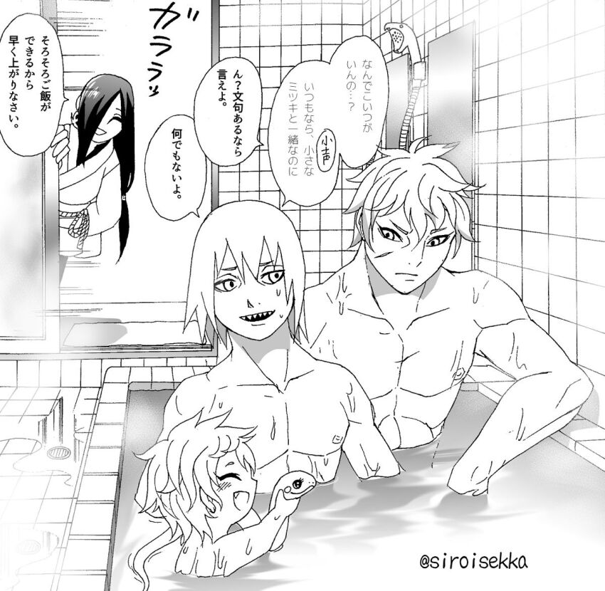 ^_^, artist_name, bathing, bathroom, boruto:_naruto_next_generations, child, closed_eyes, family