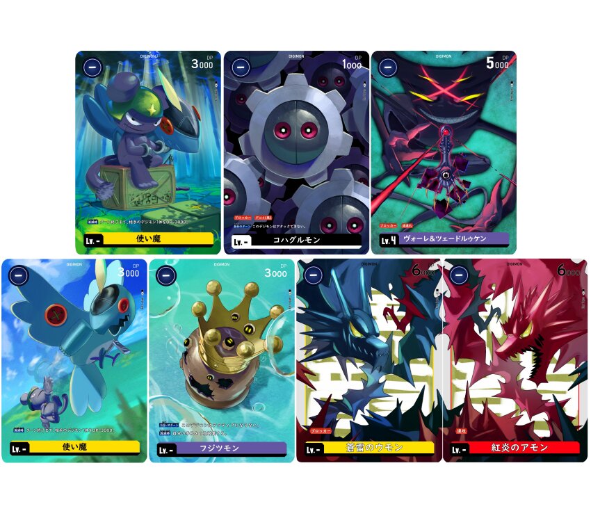 absurdres, amon_(digimon), cendrillmon, cendrillmon's_bird, cendrillmon's_mouse, digimon, digimon_(creature), dragon, energy, evil_smile, fujitsumon, goddramon, hagurumon, hagurumon_x-antibody, helmet, highres, kohagurumon, ladydevimon, ladydevimon_x-antibody, looking_at_viewer, octmon, sharp_teeth, smile, teeth, umon_(digimon), volee, yellow_eyes, zerdrucken