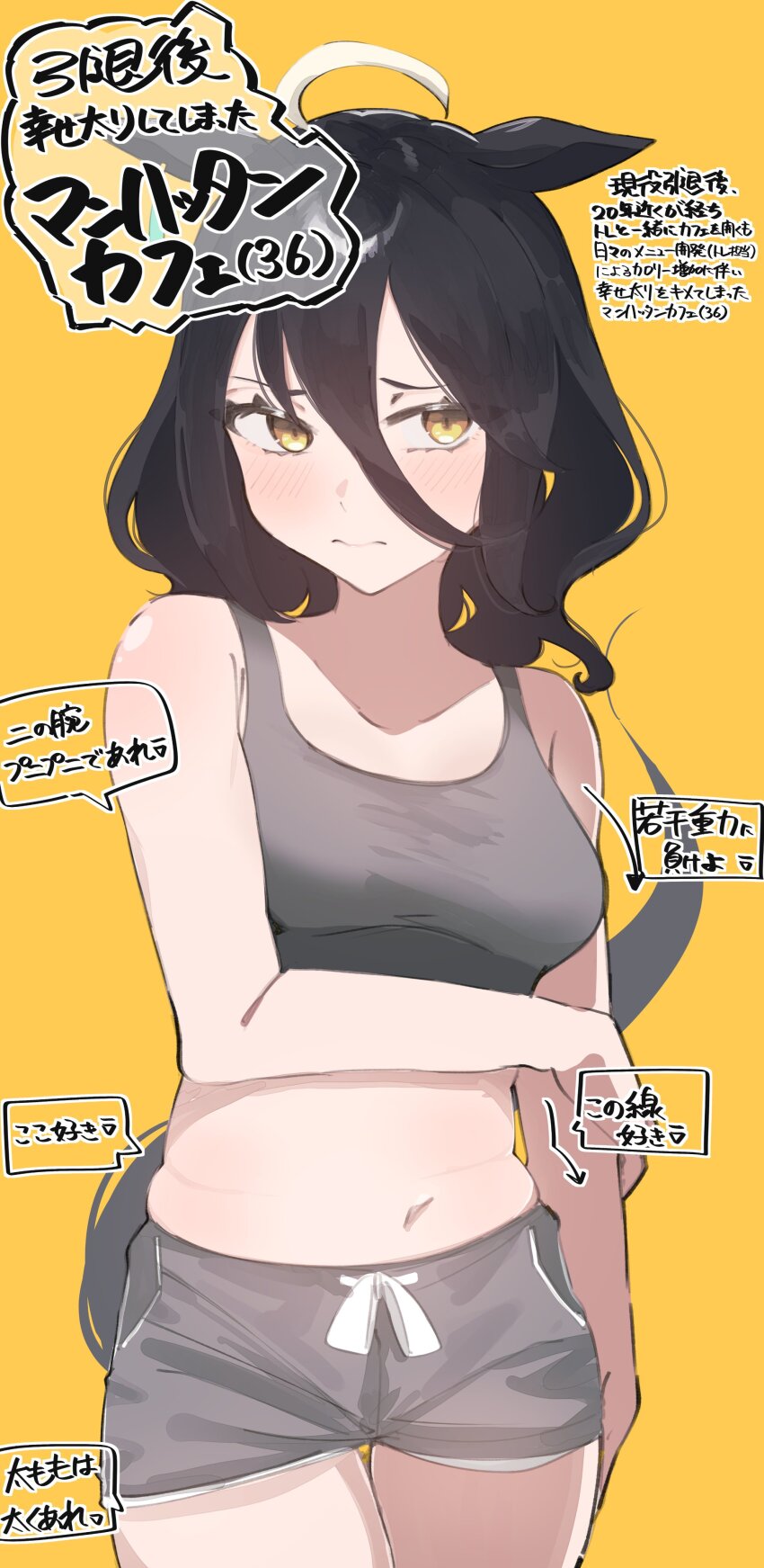 1girl, absurdres, ahoge, animal_ears, arlcn_(arlcn_1115), bare_shoulders, black_hair, blush