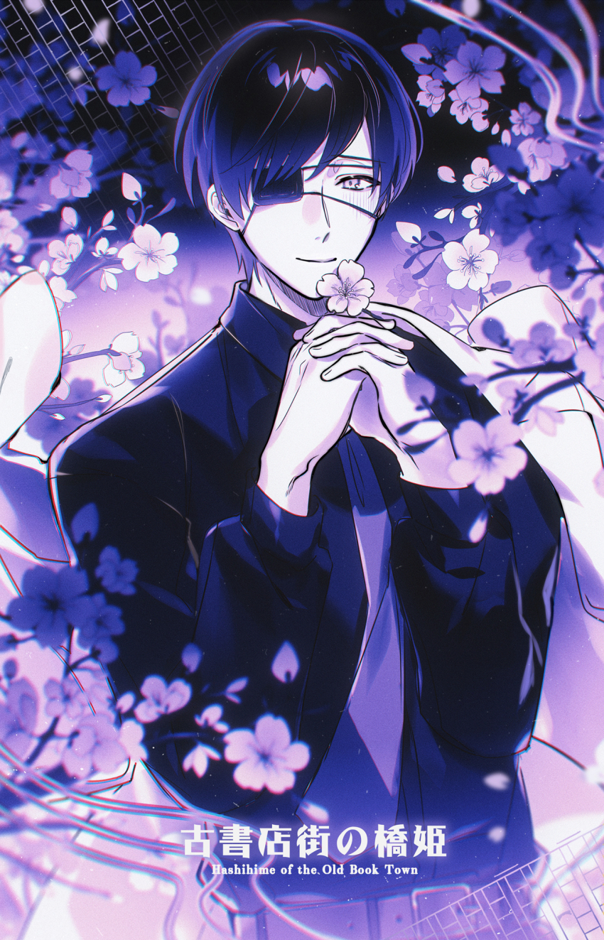 1boy, blush, chromatic_aberration, copyright_name, eyepatch, flower, genkou_youshi, highres