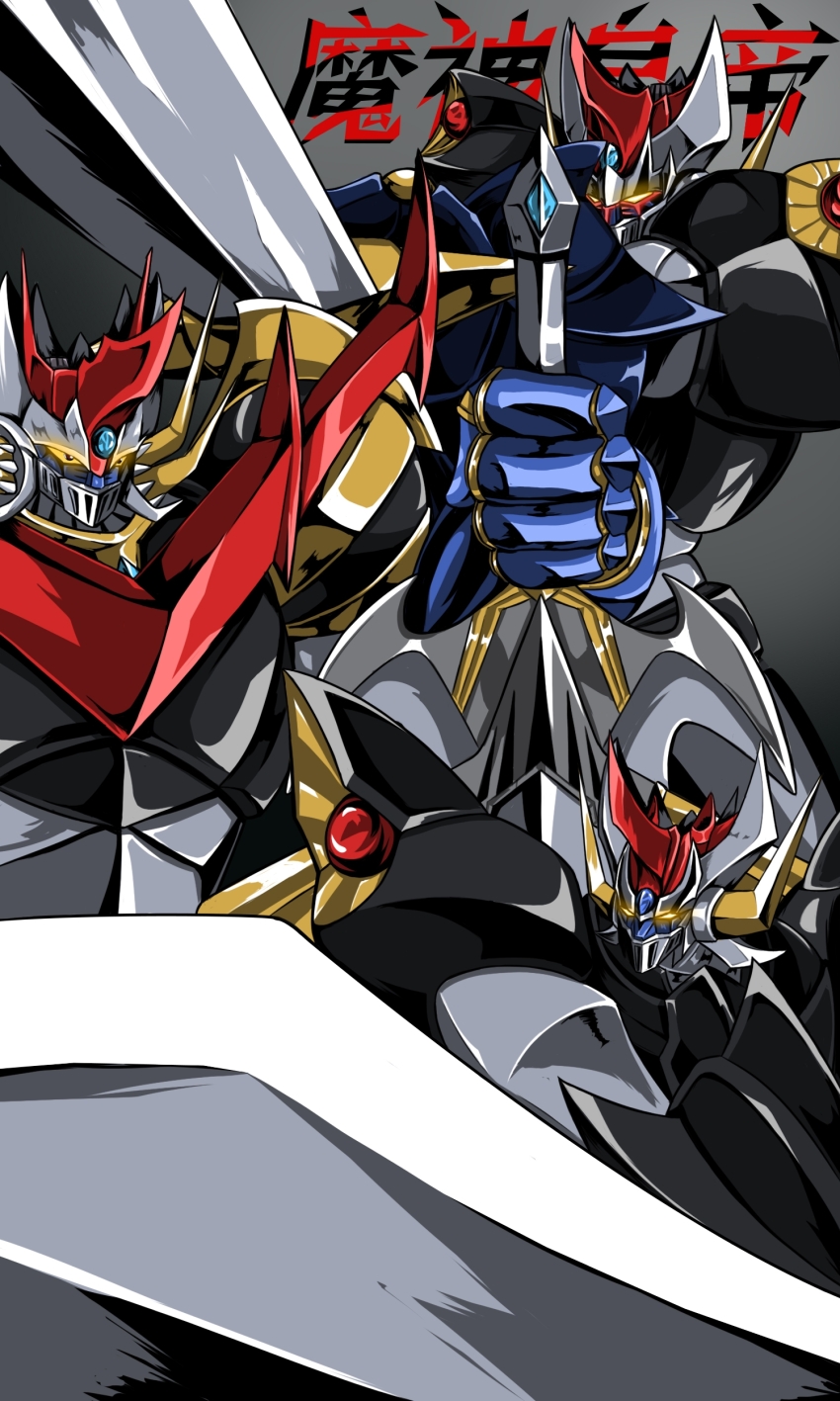absurdres, cape, clenched_hands, glowing, glowing_eyes, great_mazinkaiser, highres, holding