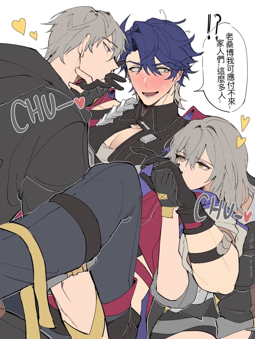 !?, 1girl, 2boys, arm_ribbon, bisexual_male, black_coat, black_gloves, black_shirt, black_skirt, blue_eyes, blush, caelus_(honkai:_star_rail), chinese_text, clothing_cutout, coat, collared_shirt, commentary, english_commentary, feet_out_of_frame, fingerless_gloves, gloves, grey_gloves, grey_hair, grey_pants, hair_between_eyes, heart, highres, honkai:_star_rail, honkai_(series), hood, hooded_coat, jacket, kiss, kissing_hand, long_sleeves, looking_at_another, medium_hair, miniskirt, moyu_16y, multicolored_hair, multiple_boys, open_clothes, open_jacket, open_mouth, pants, purple_hair, purple_jacket, red_jacket, ribbon, sampo_koski, shirt, short_hair, simple_background, skirt, sleeveless, sleeveless_shirt, speech_bubble, stelle_(honkai:_star_rail), sweat, t-shirt, teeth, trailblazer_(honkai:_star_rail), translation_request, two-sided_fabric, two-sided_jacket, two-tone_hair, v-shaped_eyebrows, white_background, white_shirt, yellow_eyes, yellow_ribbon