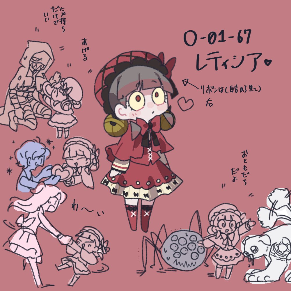 1boy, 3girls, arms_at_sides, arrow_(symbol), back_bow, bell, bow, bowtie, brown_hair, bug, capelet, child_of_the_galaxy, closed_eyes, closed_mouth, colored_sclera, commentary_request, dog, dress, expressionless, extra_eyes, full_body, giving, hair_bell, hair_ornament, hat, heart, holding_hands, hood, hood_up, laetitia_(project_moon), little_red_riding_hooded_mercenary, lobotomy_corporation, long_hair, long_sleeves, looking_up, low_twintails, motion_lines, multiple_girls, multiple_views, open_mouth, outstretched_arms, ppodae, project_moon, queen_of_hatred, red_bow, red_bowtie, red_capelet, red_dress, red_eyes, red_footwear, red_hat, sharp_teeth, simple_background, single_tear, smile, spider, spinning, standing, standing_on_one_leg, sweatdrop, tail, tail_wagging, teeth, tomatomari, translation_request, twintails, yellow_sclera