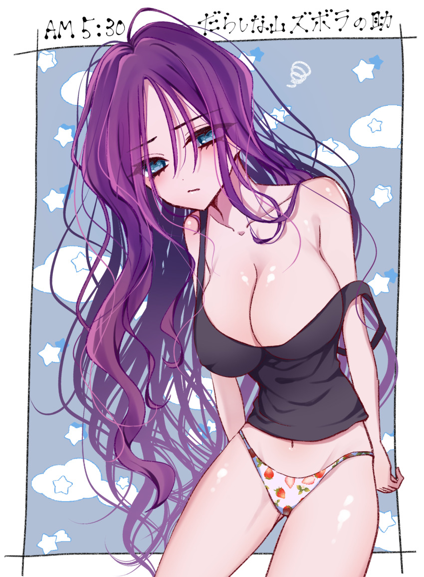 1girl, black_tank_top, blue_eyes, breasts, charisma_house, cleavage, food_print, fruit_print, genderswap, genderswap_(mtf), highres, large_breasts, midriff_peek, no_pants, off_shoulder, panties, print_panties, purple_hair, skr_dakedo, star_(symbol), strawberry_panties, strawberry_print, tank_top, tendou_amahiko, underwear