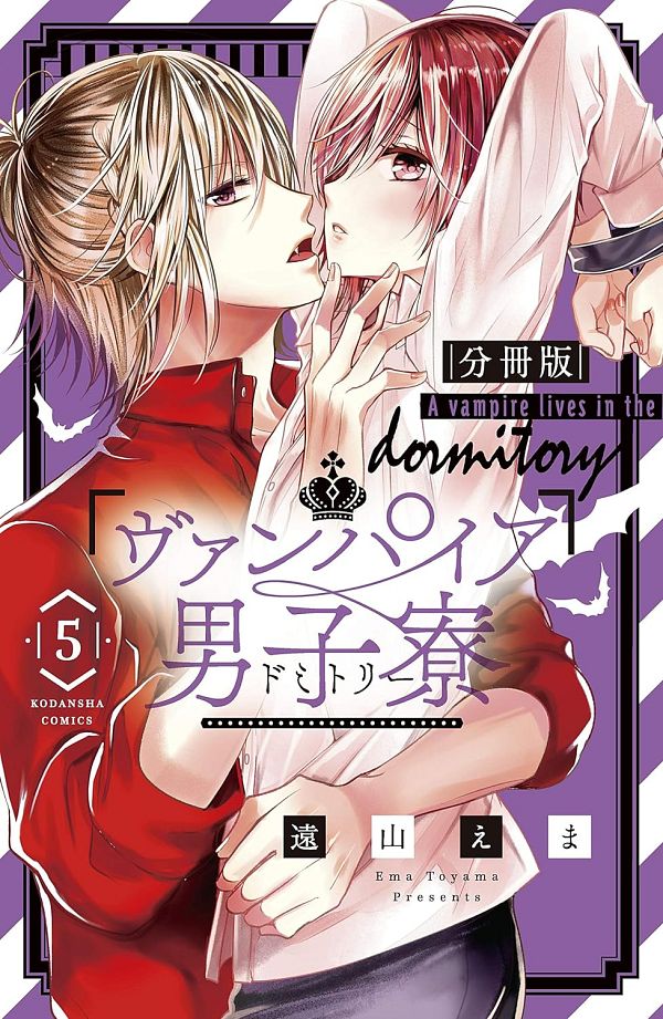 1boy, 1girl, black_hair, grey_hair, long_hair, multicolored_hair, official_art, pink_eyes