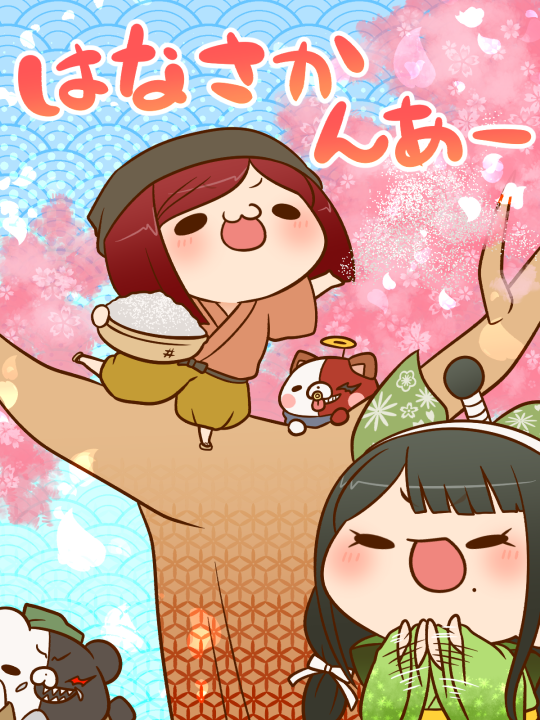 2girls, afterimage, alternate_costume, bear, black_bow, black_eyes, black_hair, black_hat