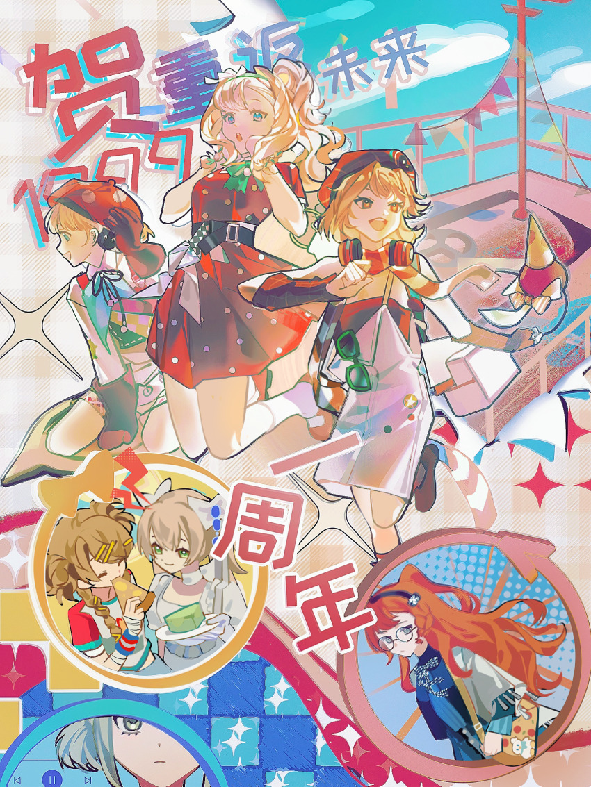 1boy, 6+girls, :d, :o, anniversary, apple, apple_(reverse:1999), bag