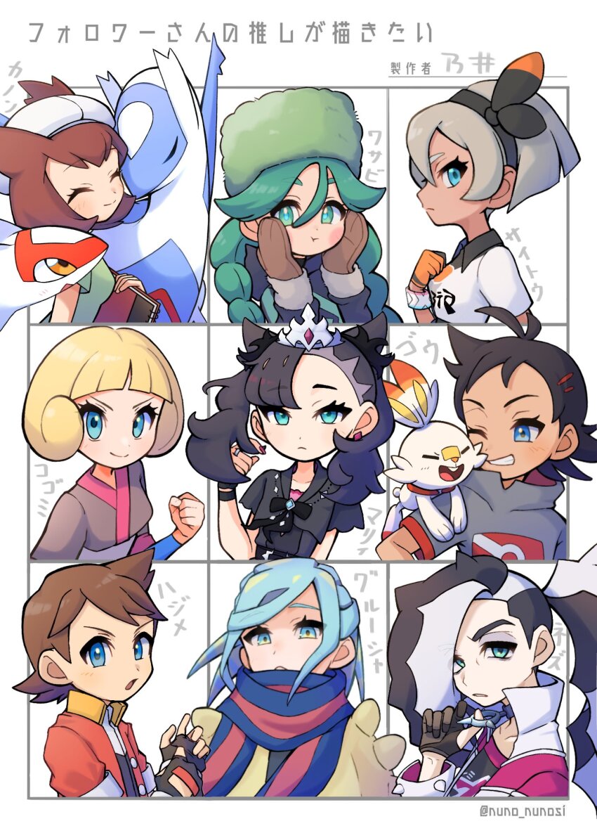 >:), 4boys, 5girls, ^_^, antenna_hair, asymmetrical_hair, bea_(pokemon), beret