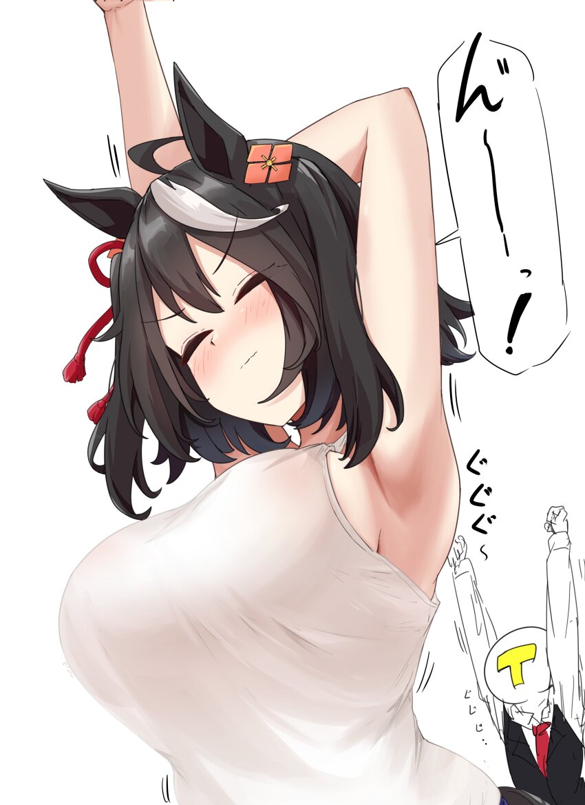 2girls, absurdres, ahoge, alternate_costume, animal_ears, armpits, arms_up, black_hair