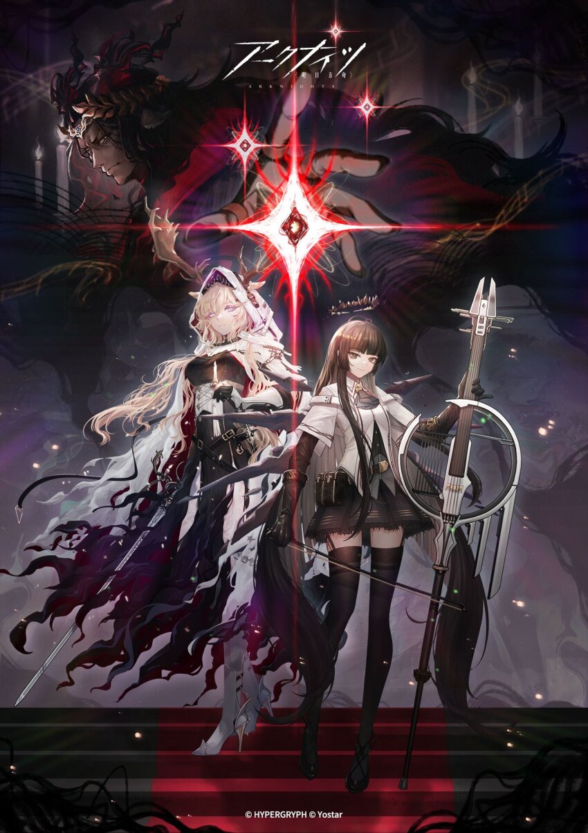 1boy, 2girls, animal_ears, antlers, horns_through_headwear, horns_through_hood, arknights, artist_request, ascot, black_ascot, black_garter_straps, black_gloves, black_hair, black_halo, black_skirt, blonde_hair, bow_(music), breasts, broken_halo, cello, cloak, collared_jacket, commentary_request, copyright_name, dark_halo, deer_antlers, deer_ears, deer_girl, ears_through_headwear, ears_through_hood, electric_cello, garter_straps, gloves, gold_diadem, halo, high_heels, highres, hime_cut, holding, holding_bow_(music), hood, hood_up, horns, instrument, jacket, large_breasts, long_hair, miniskirt, multiple_girls, official_art, open_cloak, open_clothes, outstretched_hand, short-sleeved_jacket, short_sleeves, skirt, smile, stairs, standing, strap, thighhighs, virtuosa_(arknights), viviana_(arknights), white_cloak, white_hood, witch_king_(arknights)