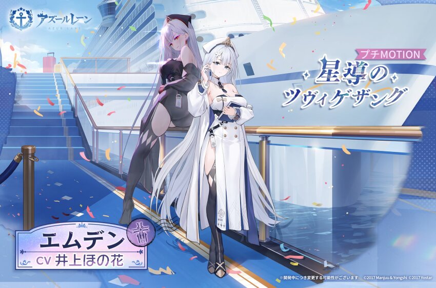 2girls, argyle_clothes, argyle_thighhighs, ass, azur_lane, bare_shoulders, black_dress, black_hat