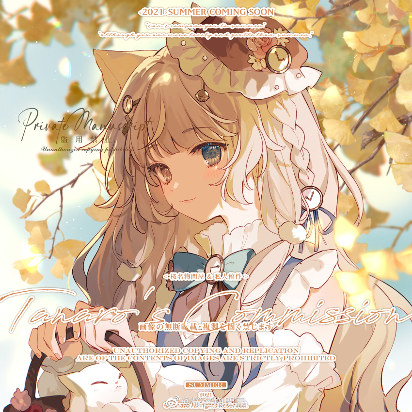 1girl, 2021, animal_ears, bare_shoulders, basket, bell, black_bow, black_bowtie