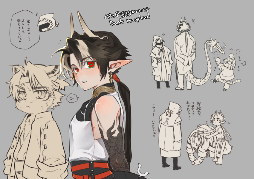 1other, 2boys, aged_down, all_fours, ambiguous_gender, animal_ears, arknights, arm_tattoo