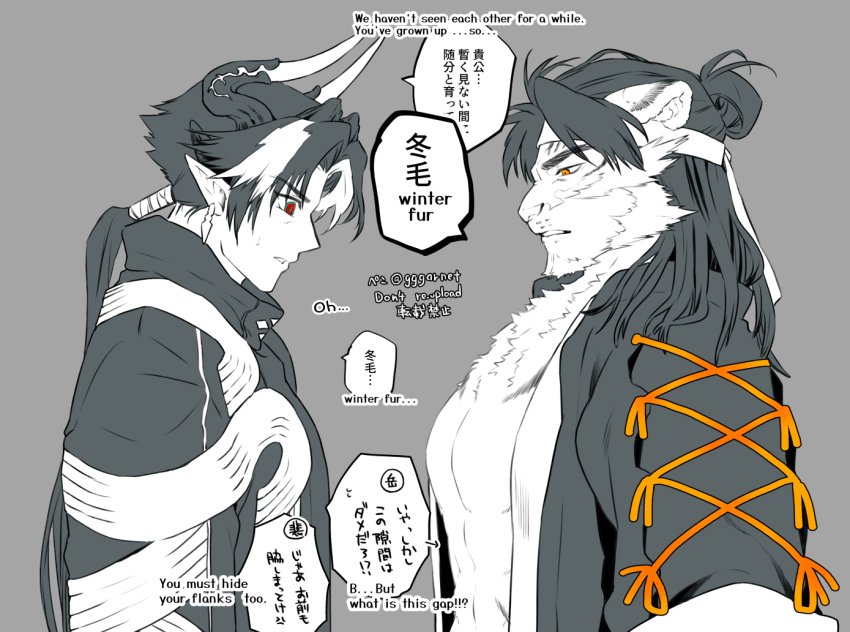 animal_ears, arknights, artist_name, bara, beard, body_fur, chongyue_(arknights), commentary_request