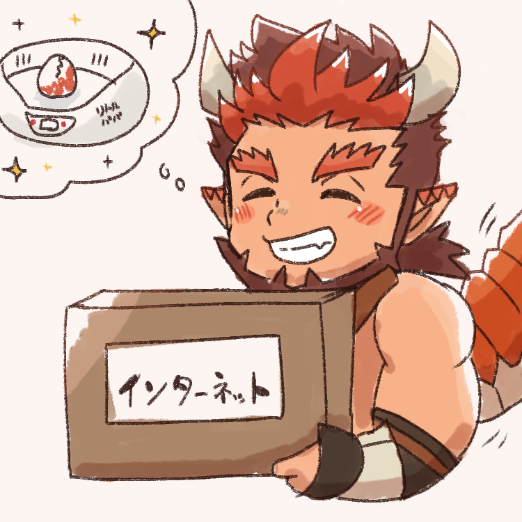 1boy, bara, box, cardboard_box, closed_eyes, crave_saga, cropped_torso, deformed, delivery, dragon_boy, dragon_horns, grin, horns, male_focus, motion_lines, multicolored_hair, muscular, muscular_male, package, ruminalia243262, short_hair, smile, solo, sparkle, sparkling_aura, speech_bubble, tail, tail_wagging, thought_bubble, two-tone_hair, vastor_(crave_saga)