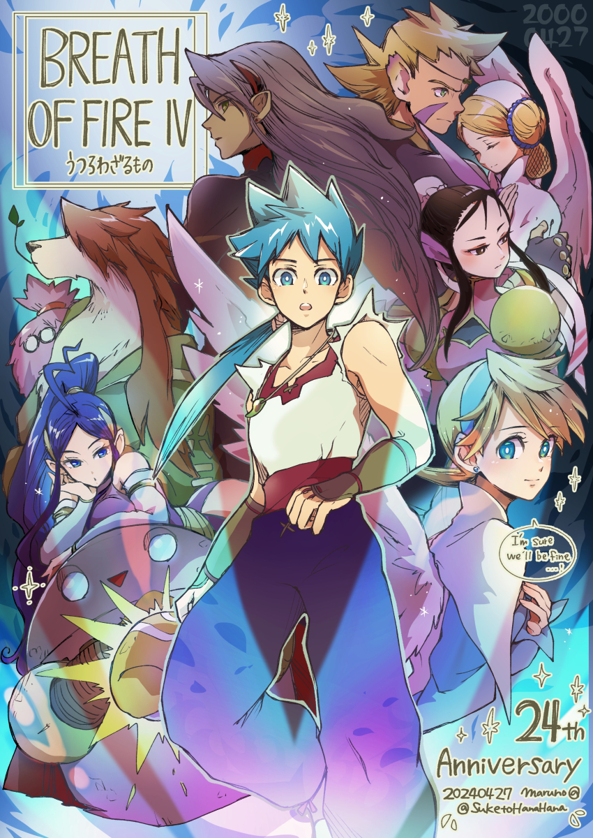 1other, 4boys, 4girls, absurdres, animal_ears, anniversary, black_hair, blonde_hair