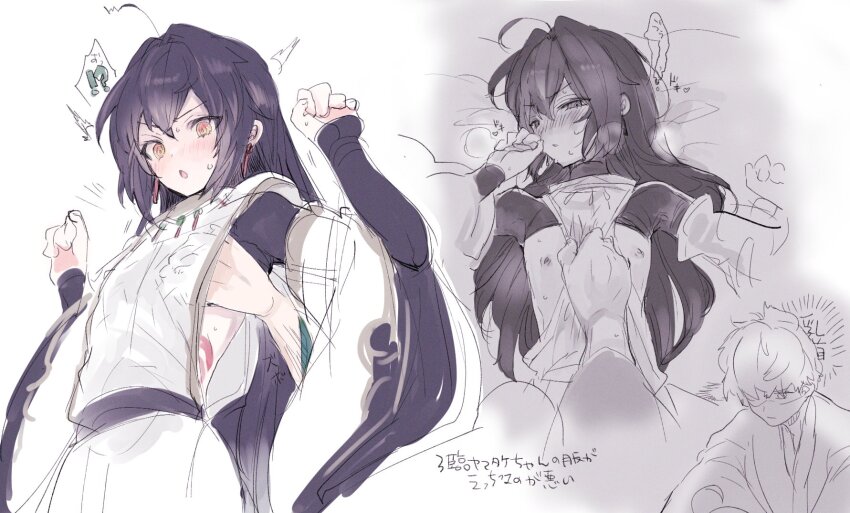 2boys, ahoge, androgynous, black_hair, blush, cropped_jacket, detached_sleeves, earrings, fate/grand_order, fate/samurai_remnant, fate_(series), groping, hair_intakes, highres, ipp0, japanese_clothes, jewelry, kimono, lying, miyamoto_iori_(fate), multiple_boys, nipples, on_back, orange_eyes, sidelocks, simple_background, sweat, topknot, white_kimono, yamato_takeru_(fate), yamato_takeru_(third_ascension)_(fate)