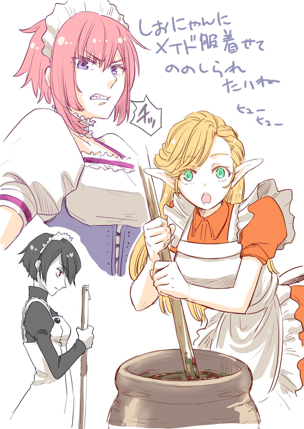 3girls, black_hair, blonde_hair, cauldron, devil_summoner:_soul_hackers, devil_summoner_(series), green_eyes, hanoun, highres, in-franchise_crossover, koden_shiori, maid, maid_headdress, mary_(soul_hackers), multiple_girls, pink_hair, pointy_ears, purple_eyes, red_eyes, shin_megami_tensei, shin_megami_tensei:_liberation_dx2, shin_megami_tensei_ii, shinabita_nasubi