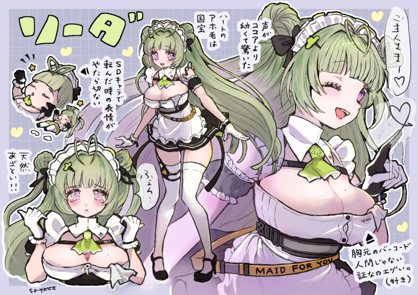 1girl, :d, antenna_hair, apron, arm_cuffs, ascot, black_gloves, black_skirt