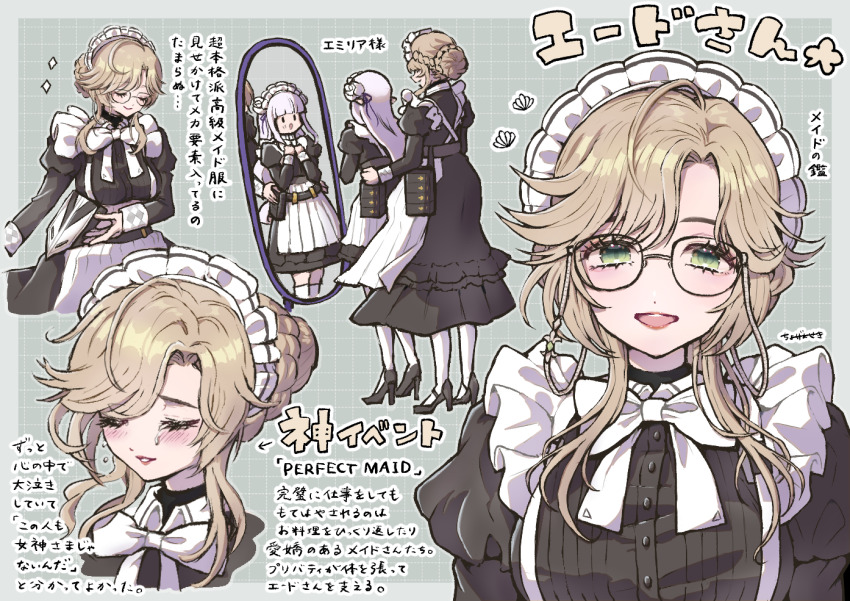 2girls, :d, ade_(nikke), apron, black_dress, blonde_hair, blush, bowtie, braid, breasts, chou_genseki, closed_eyes, dress, emilia_(re:zero), eyelashes, flower, glasses, goddess_of_victory:_nikke, green_eyes, juliet_sleeves, large_breasts, lipstick, long_hair, long_sleeves, maid, maid_headdress, makeup, multiple_girls, open_mouth, pointy_ears, puffy_sleeves, re:zero_kara_hajimeru_isekai_seikatsu, ribbon, sidelocks, smile, tearing_up, white_apron, white_bow, white_bowtie, white_flower, white_hair, white_ribbon