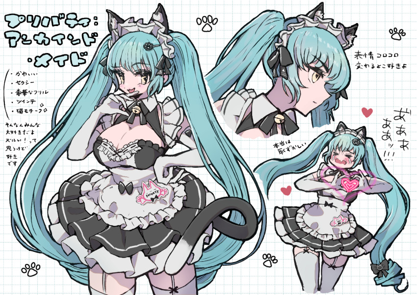 1girl, animal_ears, apron, black_dress, blue_hair, blush, breasts, cat_ears, cat_tail, chou_genseki, cleavage, dress, drill_hair, elbow_gloves, fake_animal_ears, fake_tail, gloves, goddess_of_victory:_nikke, hair_ornament, heart, heart_hands, large_breasts, laughing, legwear_garter, light_blue_hair, long_hair, looking_at_viewer, maid, maid_headdress, neck_bell, official_alternate_costume, paw_hair_ornament, privaty_(nikke), privaty_(unkind_maid)_(nikke), smug, tail, tearing_up, thighhighs, twin_drills, twintails, very_long_hair, white_apron, white_gloves, white_thighhighs, yellow_eyes