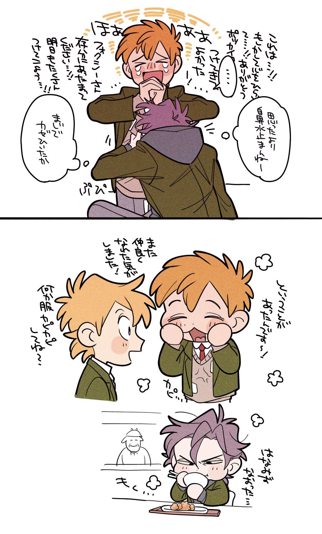 >_<, 3boys, blush, br'er_fox_(disney), chibi, chicken_little, chopsticks, collared_shirt