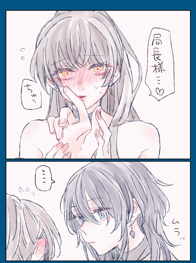 ..., 2girls, ariel_(path_to_nowhere), black_choker, black_hair, blue_eyes, blush, brown_hair