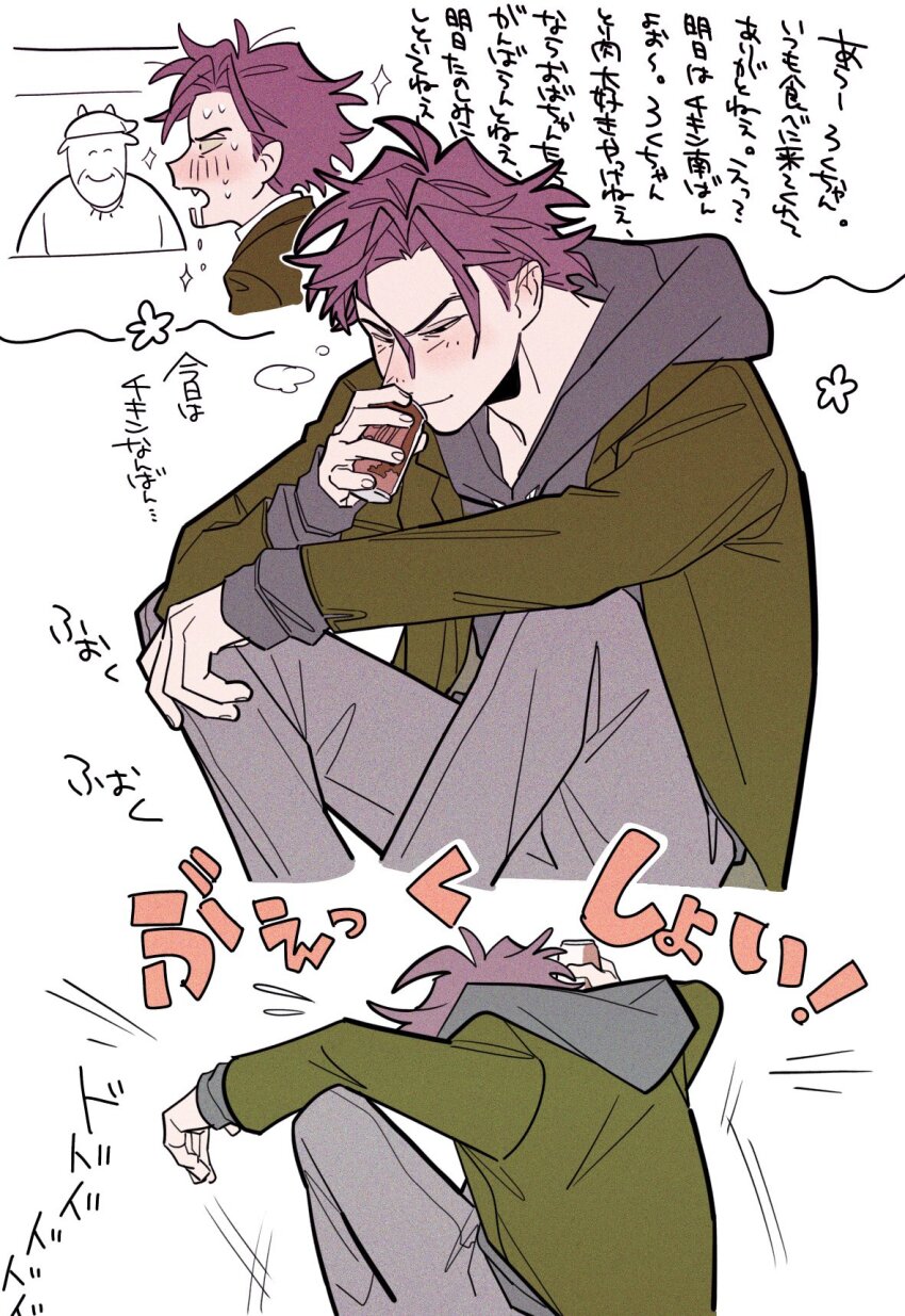 1boy, arm_on_knee, blush, can, chicken_little, drinking, drooling, fang