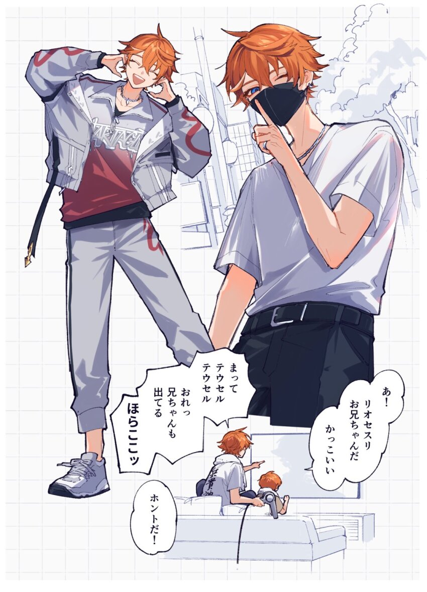 2boys, black_mask, black_pants, blue_eyes, brothers, closed_eyes, couch, earrings