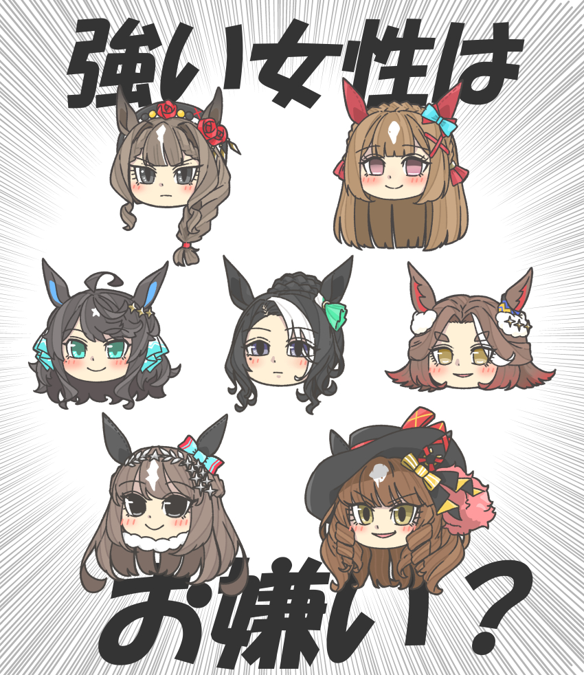 6+girls, absurdres, ahoge, almond_eye_(racehorse), animal_ears, apapane_(racehorse), aqua_eyes, black_hair