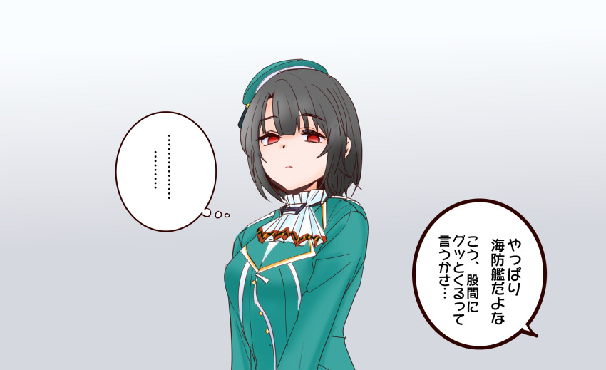 ..., 1girl, aqua_hat, aqua_jacket, ascot, beret, black_hair, grey_background, hat, highres, jacket, kantai_collection, long_sleeves, looking_at_viewer, puffy_long_sleeves, puffy_sleeves, red_eyes, short_hair, shouhou-san_daisuki_teitoku, solo, speech_bubble, takao_(kancolle), upper_body, white_ascot