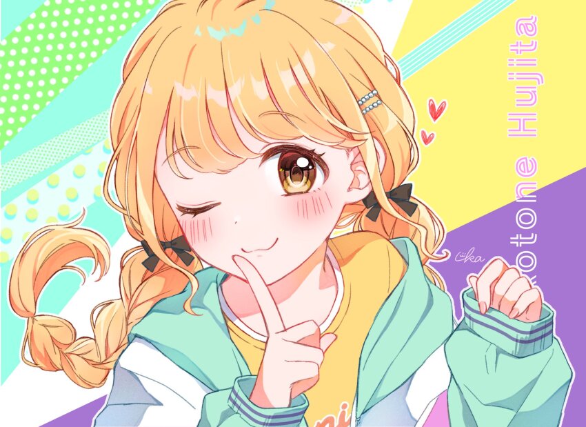 1girl, blonde_hair, blush, braid, chiaki1126iove, fujita_kotone, gakuen_idolmaster, heart