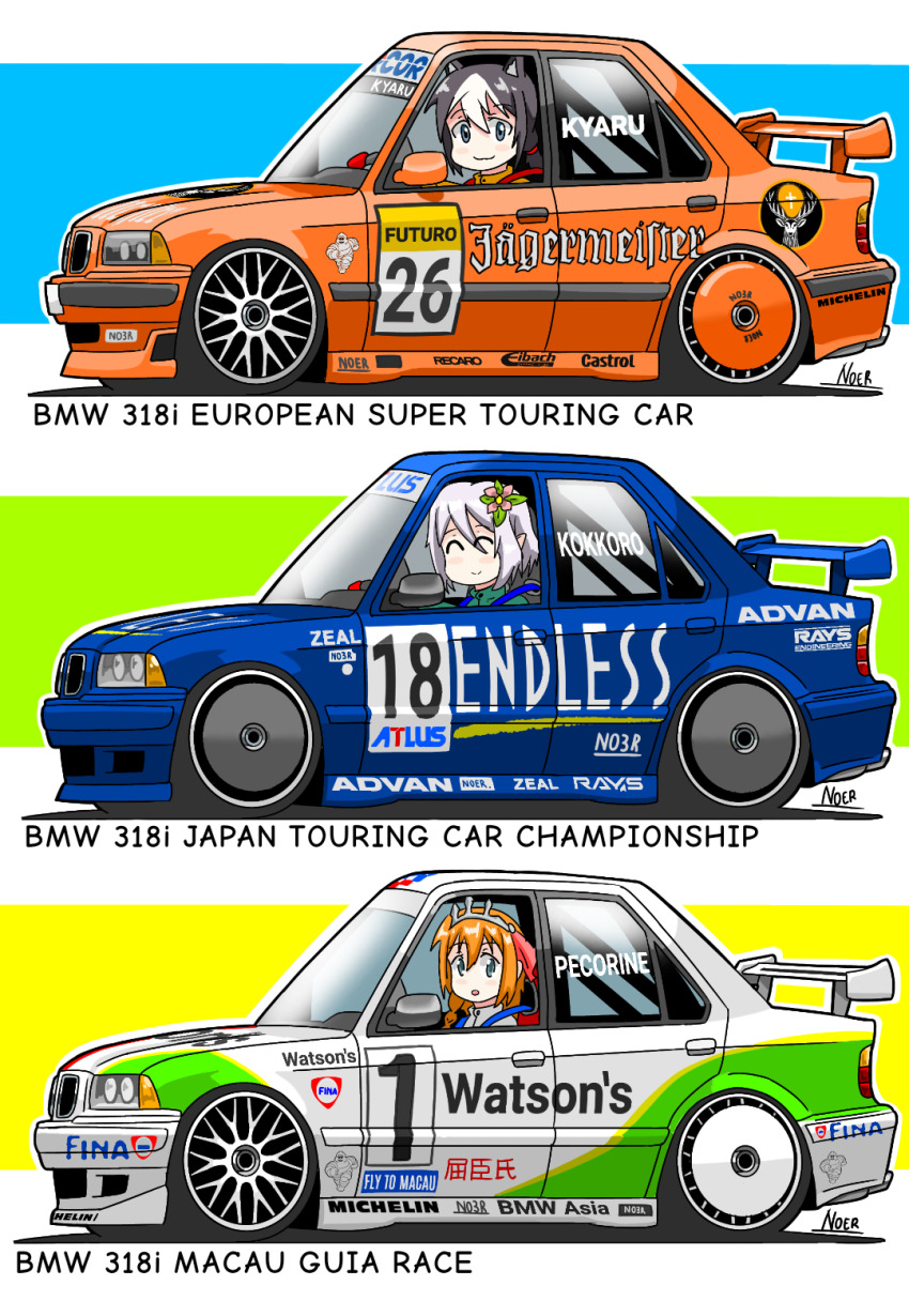 3girls, ^_^, advan, animal_ears, atlus, black_hair, blue_car, blue_eyes