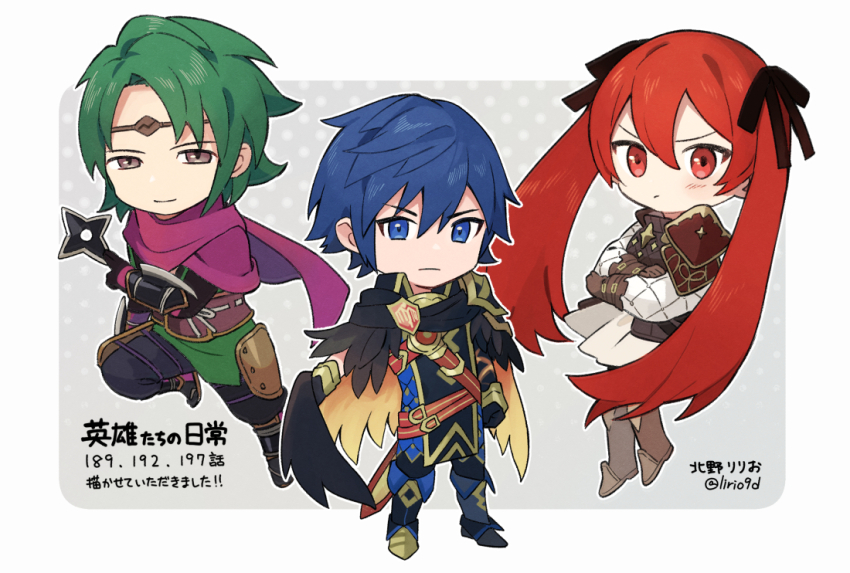 arm_blade, blue_eyes, blue_hair, chrom_(fire_emblem), chrom_(resplendent)_(fire_emblem), circlet, fire_emblem, fire_emblem_awakening