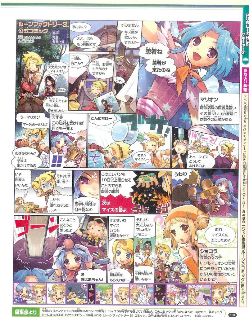 blonde_hair, blue_hair, braid, brown_eyes, chocolat_(rune_factory_3), hat, kawazoe_mariko, long_hair