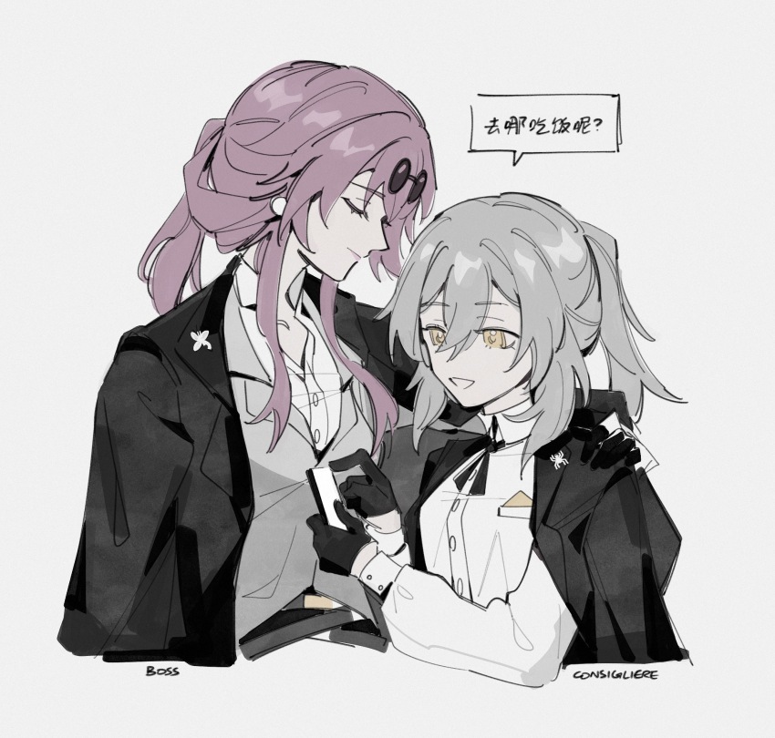 2girls, :d, alternate_costume, alternate_hairstyle, black_gloves, black_jacket, black_ribbon, butterfly_ornament