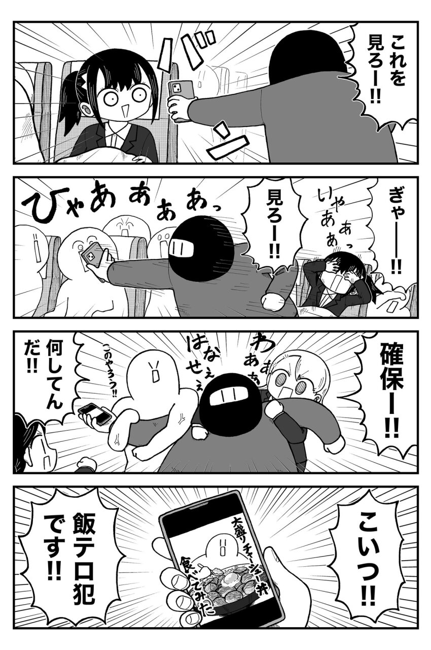 1boy, 3girls, 6+others, aircraft, airplane, balaclava, black_hair, black_sweater