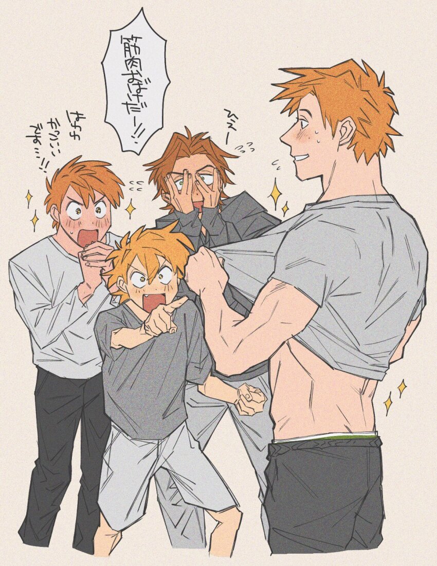 4boys, black_pants, br'er_fox_(disney), cardigan, clothes_lift, fang, flying_sweatdrops, green_male_underwear, grey_background, grey_cardigan, grey_shirt, grey_shorts, highres, humanization, male_focus, male_underwear, male_underwear_peek, multiple_boys, nick_wilde, open_mouth, orange_hair, pants, peeking_through_fingers, pointing, robin_hood_(disney_character), robin_hood_(disney_movie), shirt, shirt_lift, short_hair, shorts, song_of_the_south, sparkle, sparkling_eyes, sweatdrop, t-shirt, the_fox_and_the_hound, tod_(the_fox_and_the_hound), underwear, uochandayo, zootopia