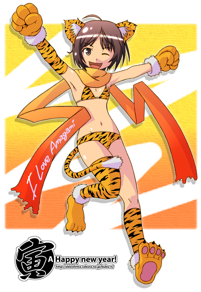 1girl, 2010, :d, ahoge, amagami, animal_ears, animal_hands, animal_print