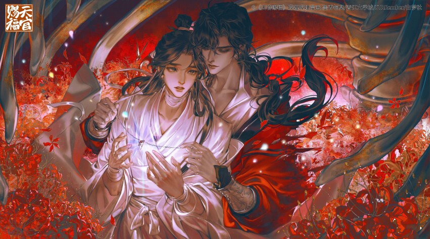 2boys, absurdres, bandaged_arm, bandaged_neck, bandages, beads, black_hair, bracer