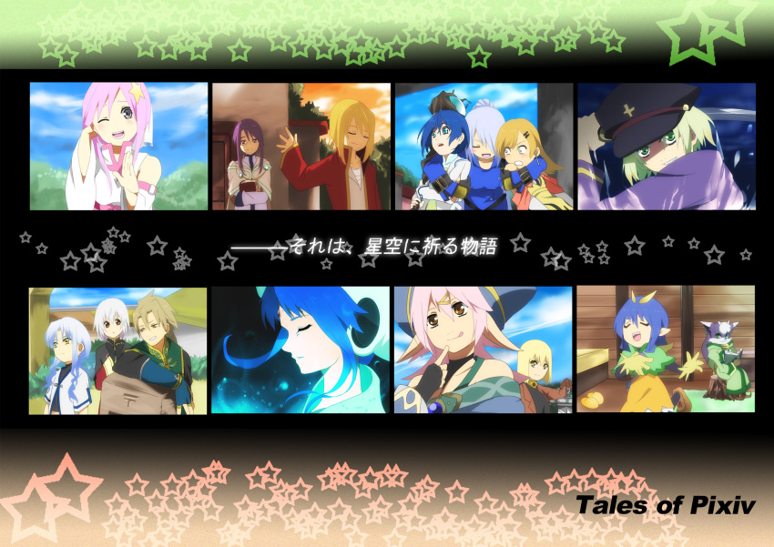 androgynous, blonde_hair, blue_hair, brown_hair, fake_screenshot, gender_request, green_hair, grey_eyes