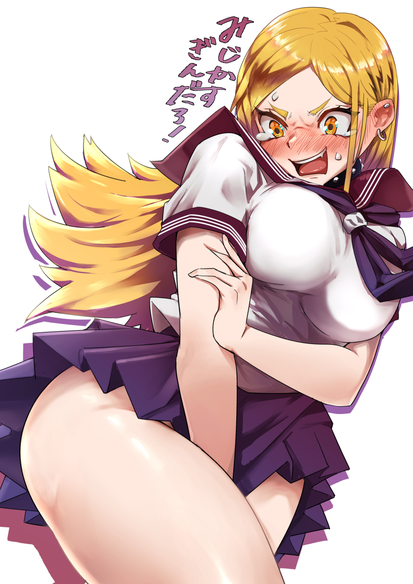 1girl, absurdres, black_sailor_collar, blonde_hair, blush, breasts, ear_piercing, earrings, fang, highres, hoop_earrings, jewelry, kamiunten_mira, large_breasts, long_hair, mato_seihei_no_slave, miniskirt, open_mouth, piercing, pleated_skirt, purple_skirt, sailor_collar, school_uniform, serafuku, shirt, short_sleeves, skirt, skirt_tug, solo, sweat, tearing_up, thick_thighs, thighs, v-shaped_eyebrows, white_shirt, yamada_otonari, yellow_eyes