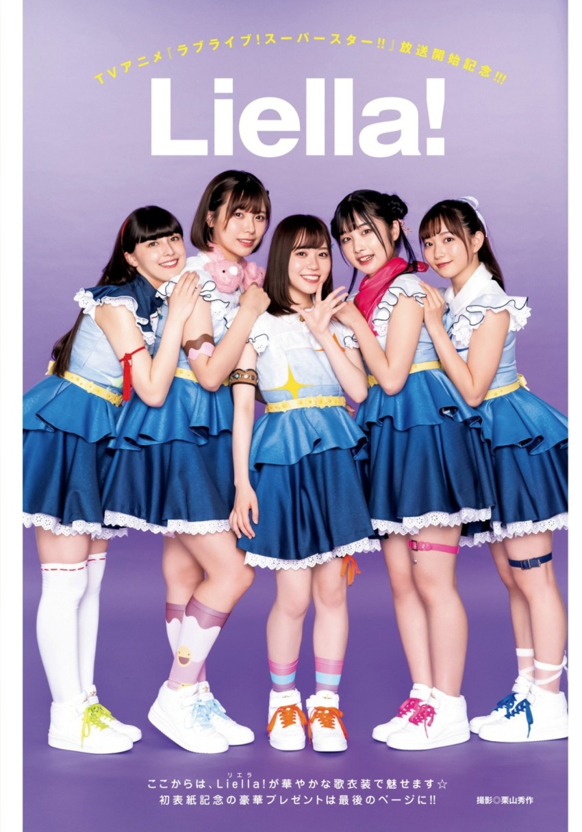 5girls, aoyama_nagisa, costume, date_sayuri, highres, indoors, liella!, liyuu