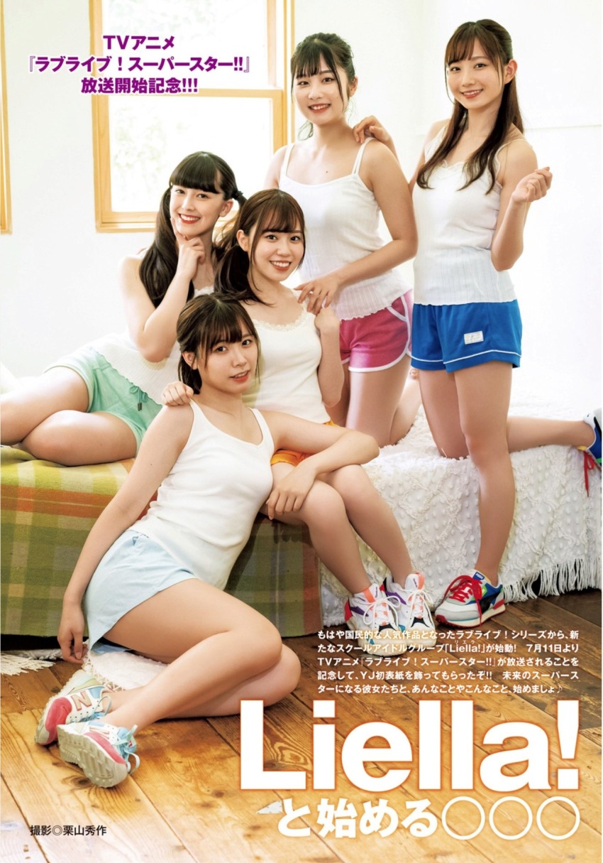 5girls, aoyama_nagisa, bed, bedroom, date_sayuri, highres, indoors, liella!